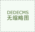 氧化鋅的化妝品添加劑應用技術要求